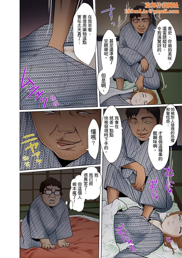 被继父和哥哥强硬地突入最深处第10话