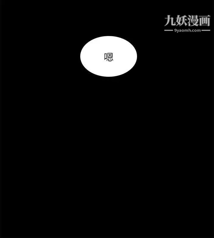 我的M属性学姐第26话-被驯服