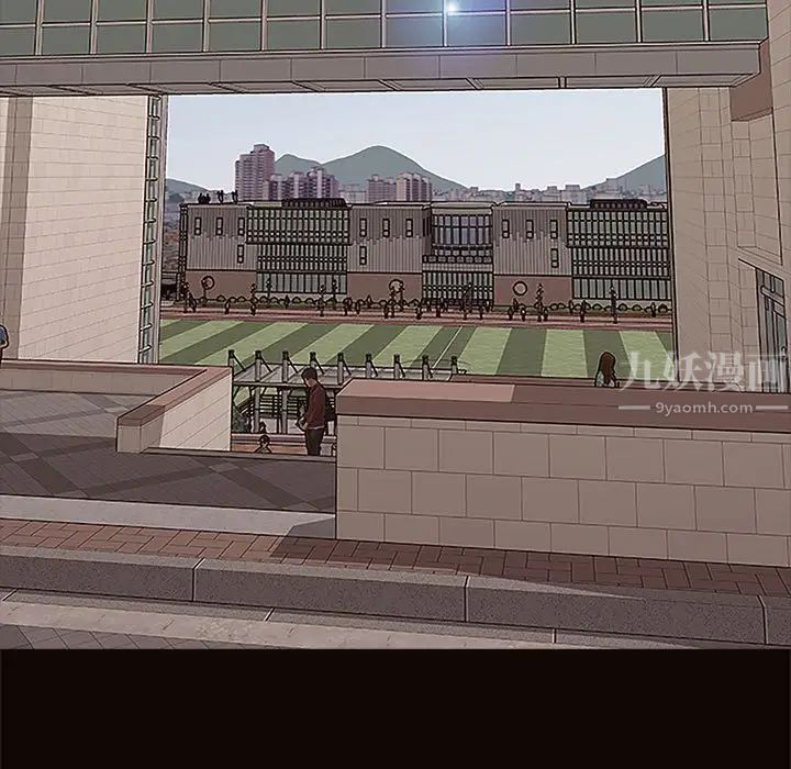 网红吴妍智第9话