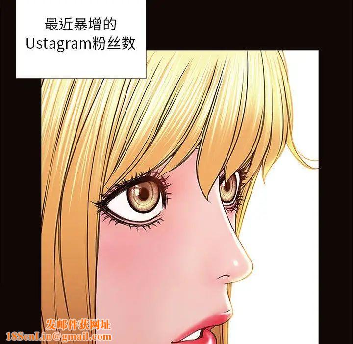 网红吴妍智第9话