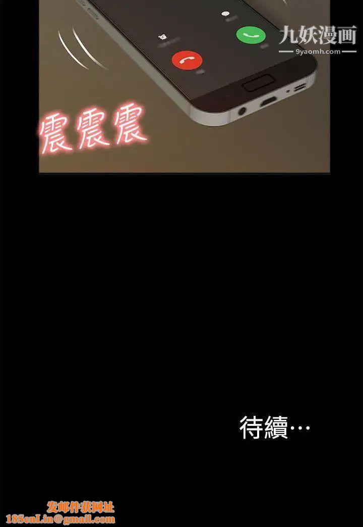 我的M属性学姐第27话-来3P吧