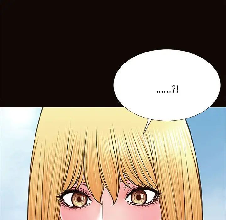 网红吴妍智第9话