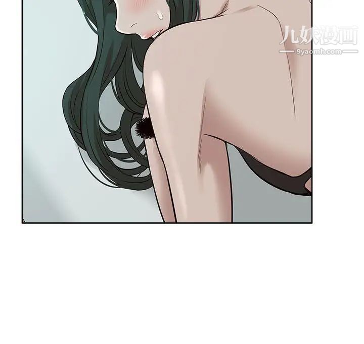 我的M属性学姐第31话-吴教授无法挽回的选择