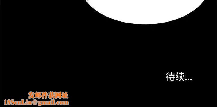 网红吴妍智第10话