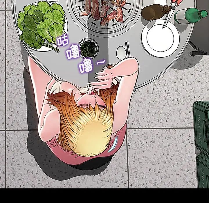 网红吴妍智第11话