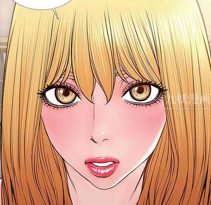 网红吴妍智第11话