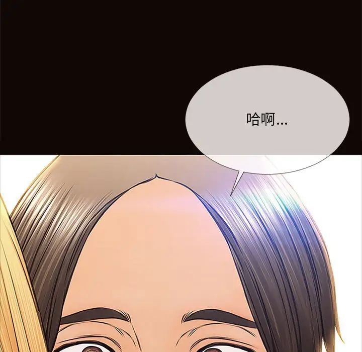 网红吴妍智第12话