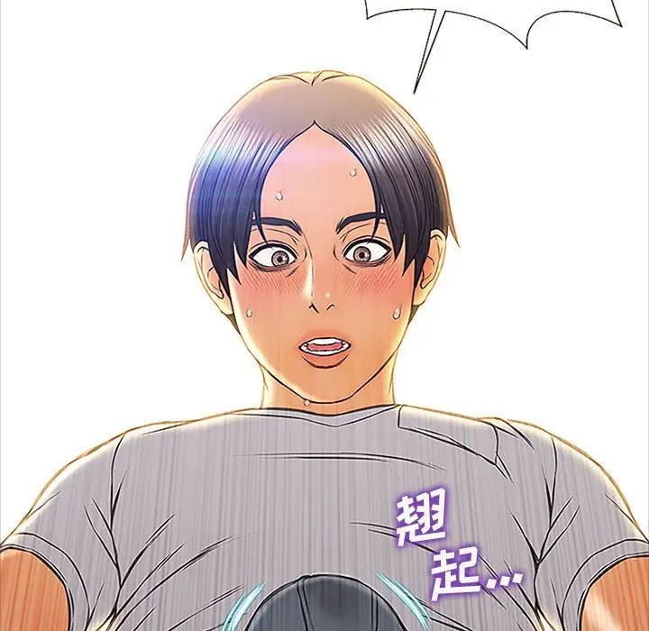 网红吴妍智第12话