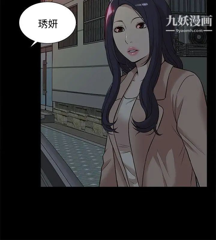 我的M属性学姐第38话-郑琇妍，下一个就换妳了!