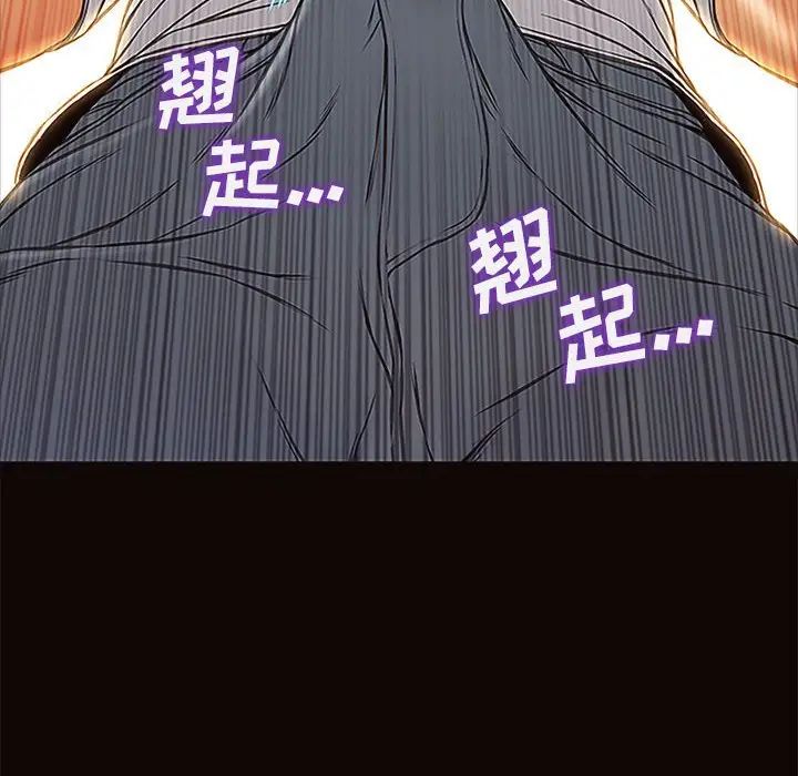 网红吴妍智第12话