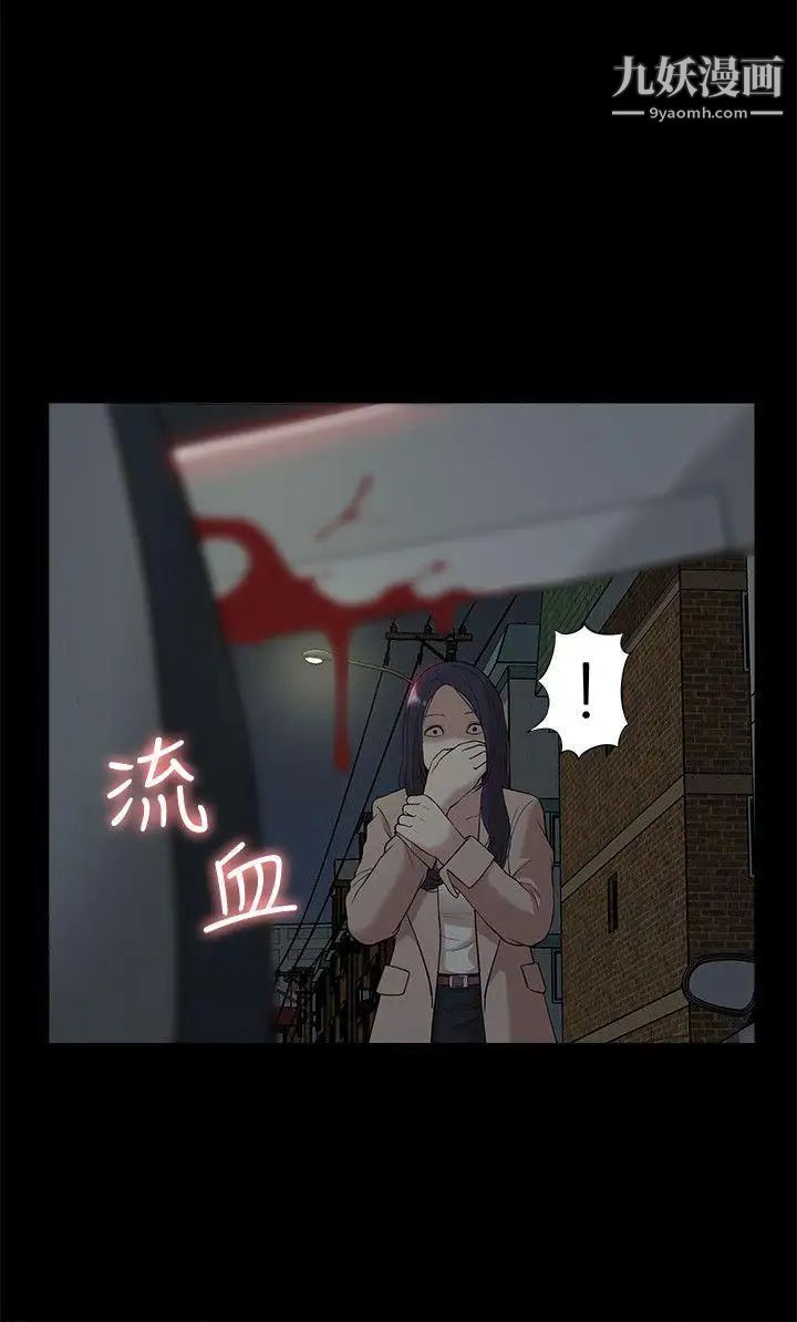 我的M属性学姐第38话-郑琇妍,下一个就换妳了!