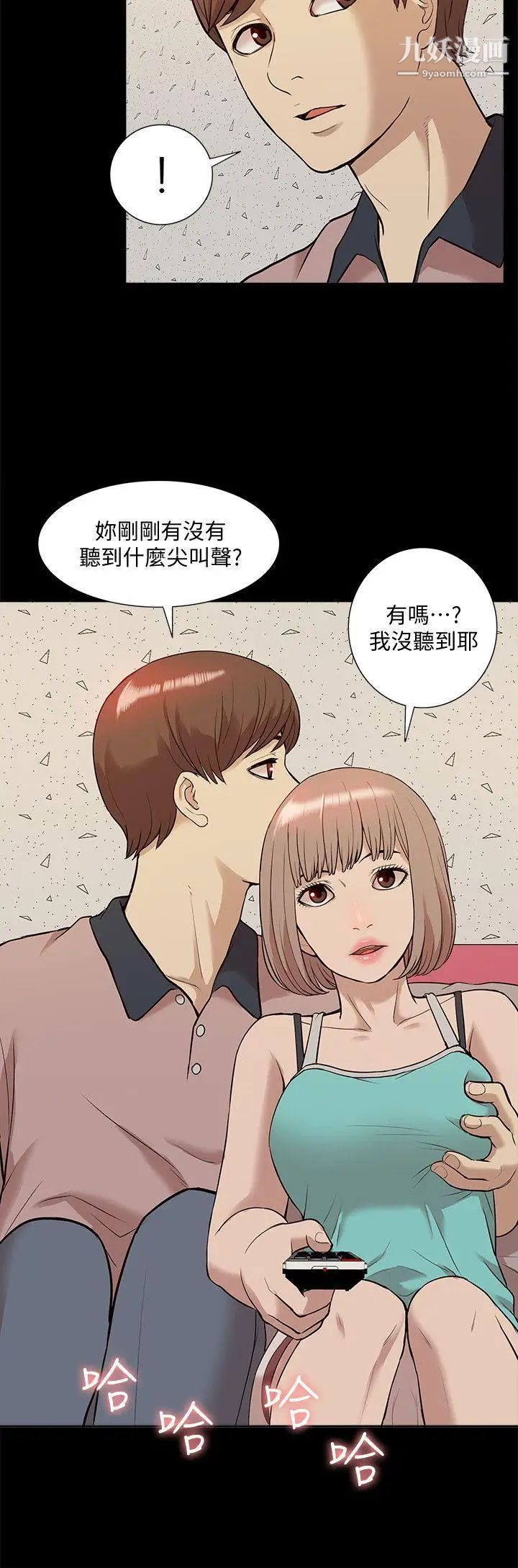我的M属性学姐第38话-郑琇妍，下一个就换妳了!