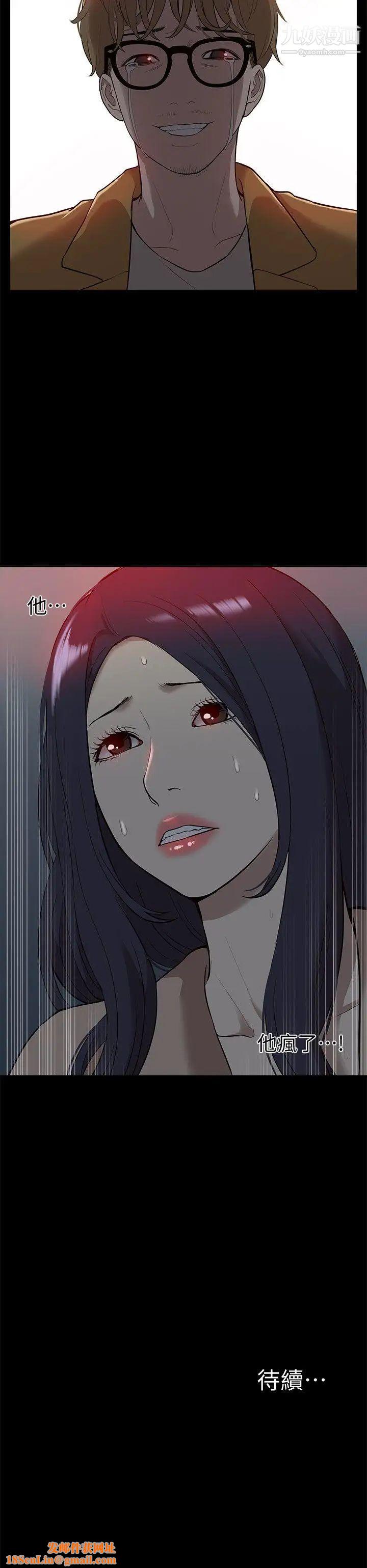 我的M属性学姐第38话-郑琇妍，下一个就换妳了!