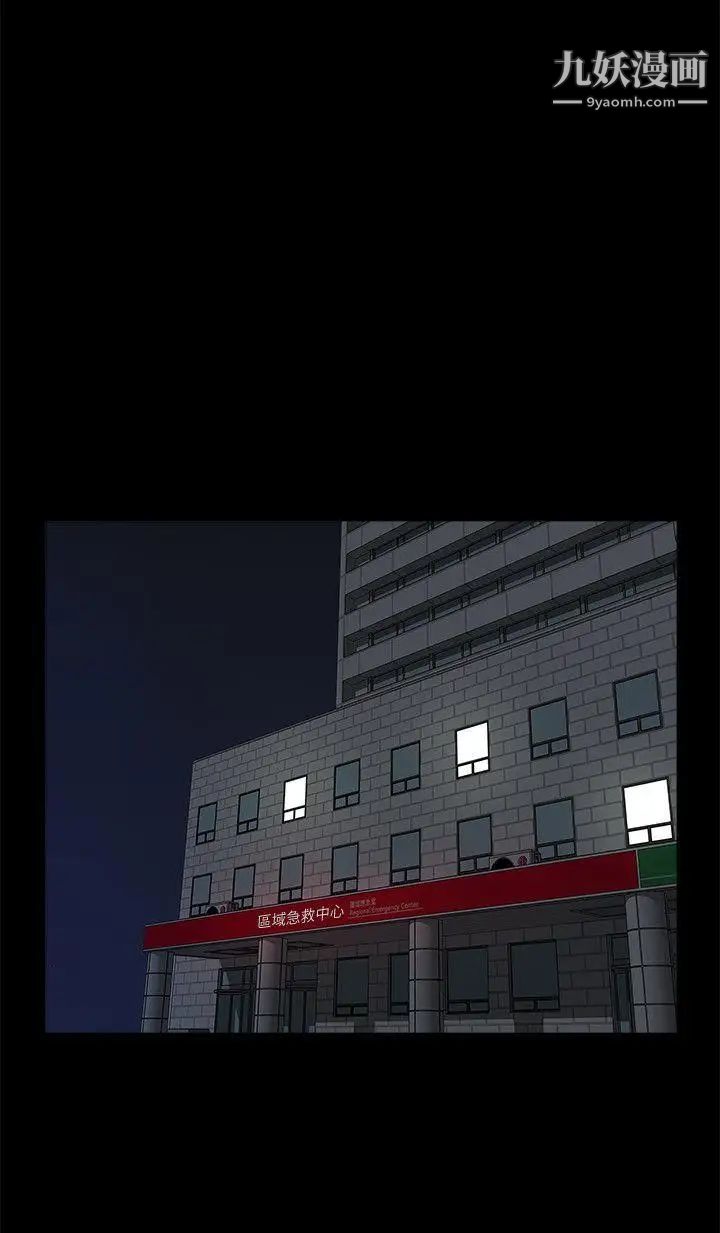 我的M属性学姐第39话-两人扭曲的慾望