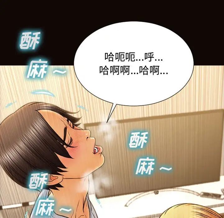 网红吴妍智第13话