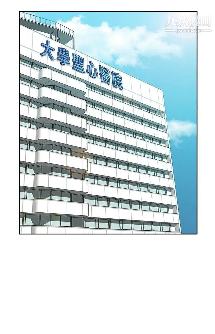 我的M属性学姐第43话-流出的偷拍影片