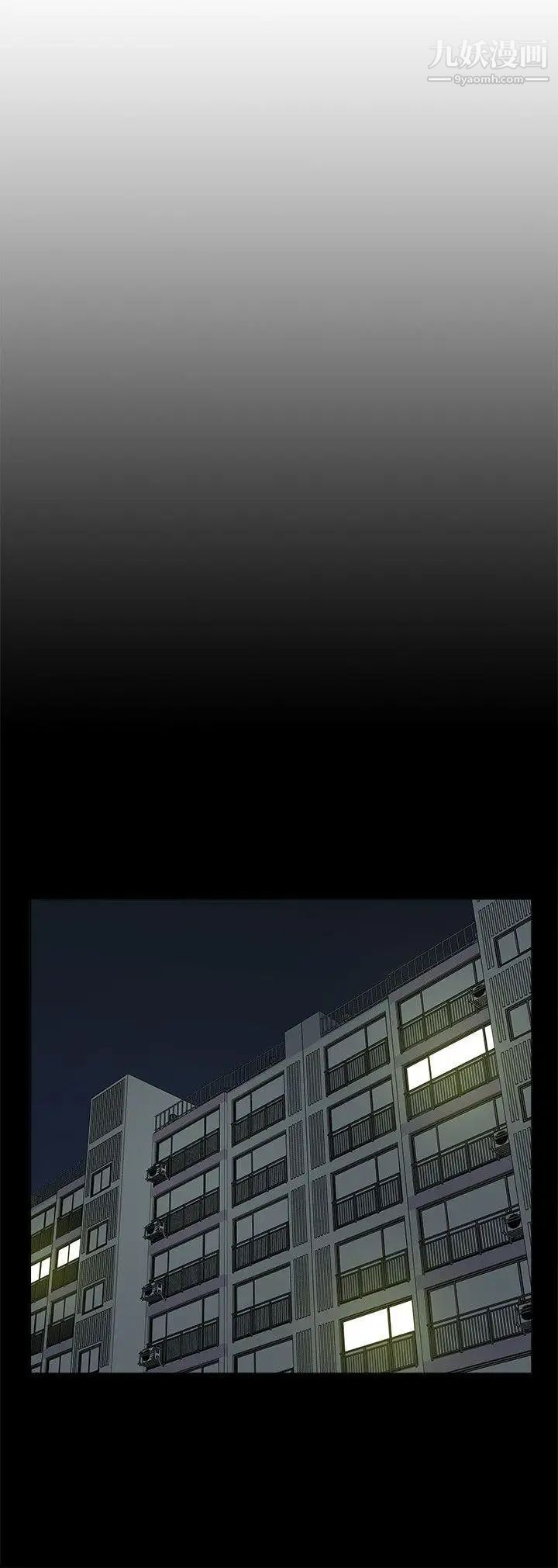 我的M属性学姐第44话-我不是酒店妹，但今天…