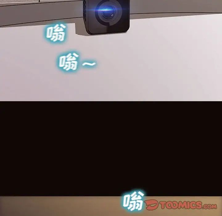 网红吴妍智第13话