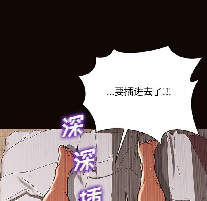 网红吴妍智第14话