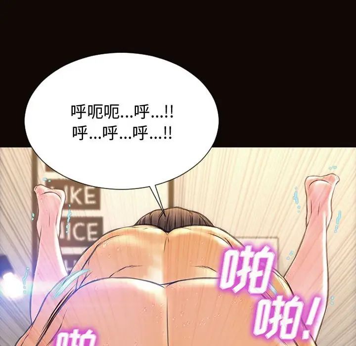 网红吴妍智第14话