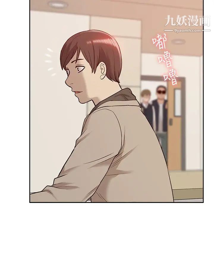 我的M属性学姐第46话-同时拥有两姐妹的男人