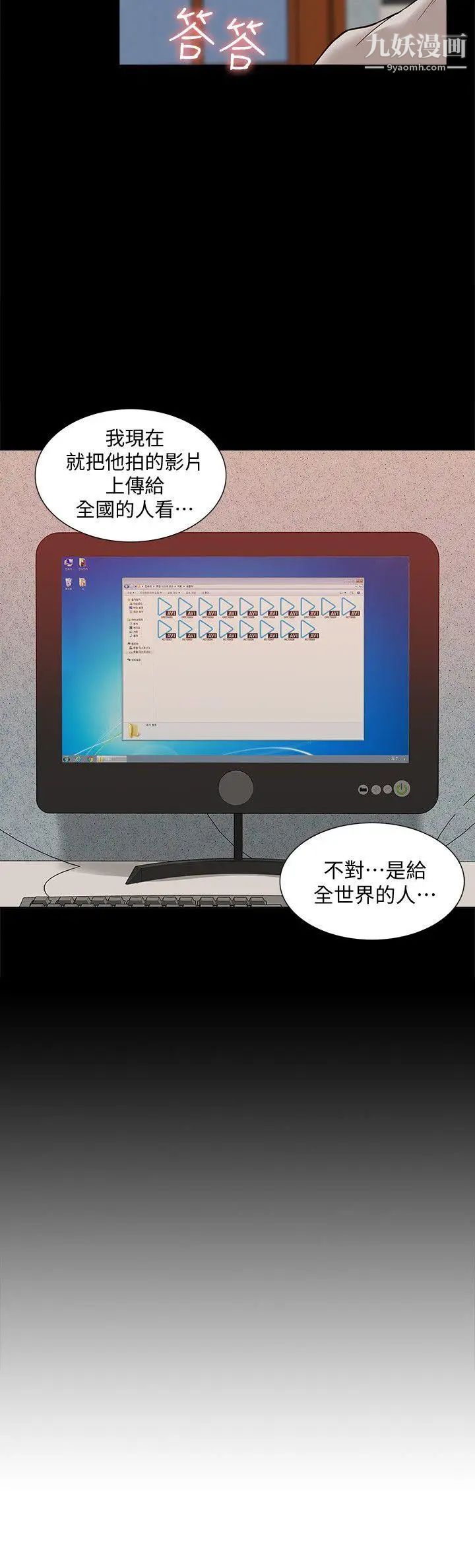 我的M属性学姐第47话-韩光大23岁正妹外流片