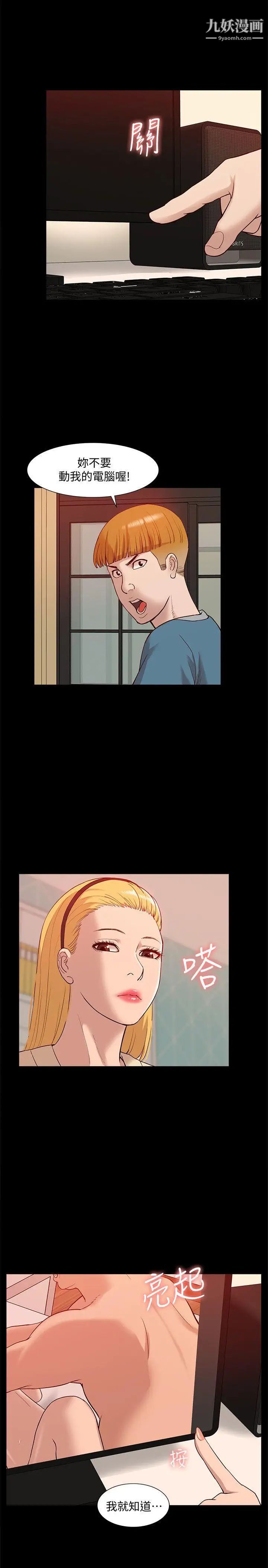 我的M属性学姐第47话-韩光大23岁正妹外流片