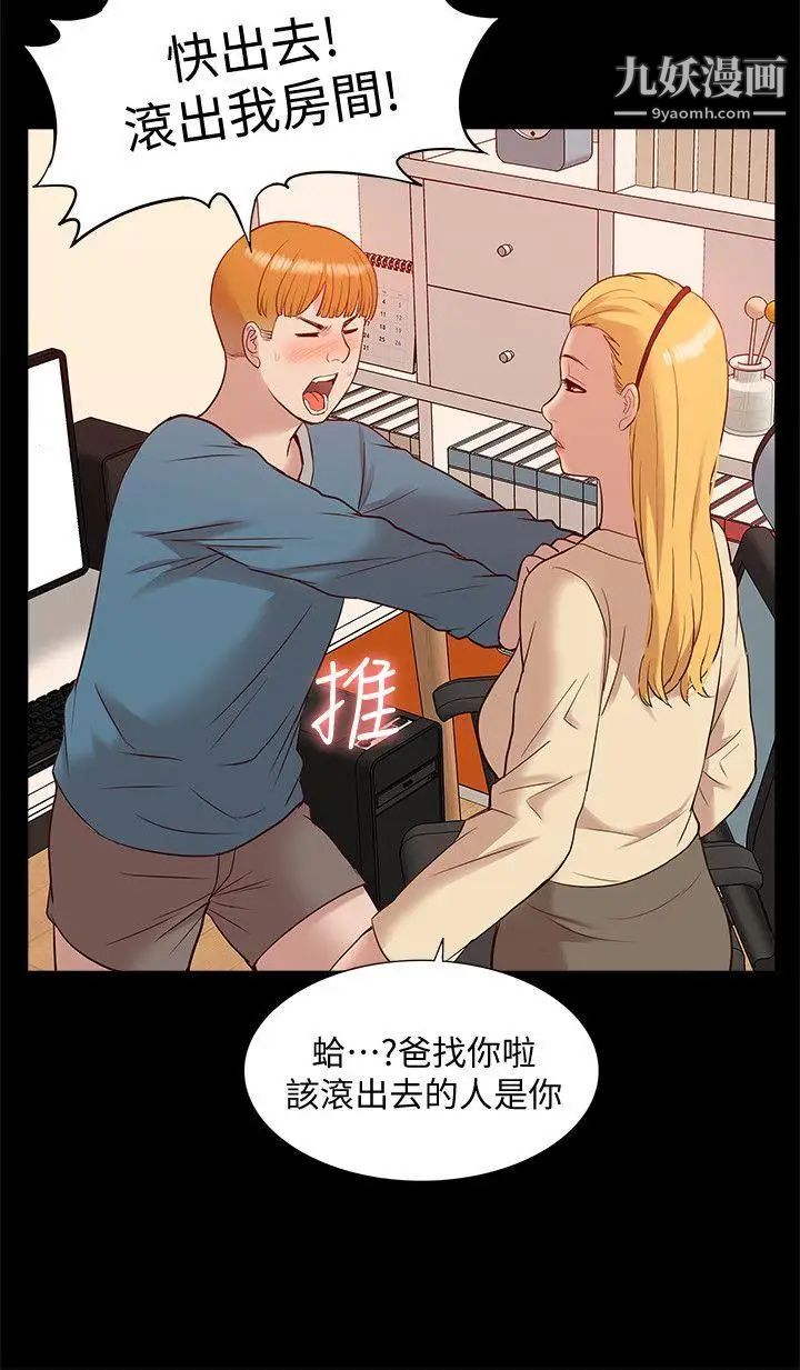 我的M屬性學姐第47話-韓光大23歲正妹外流片