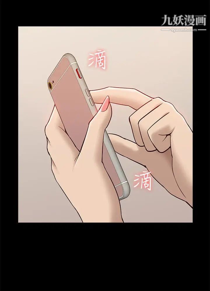 我的M属性学姐第47话-韩光大23岁正妹外流片