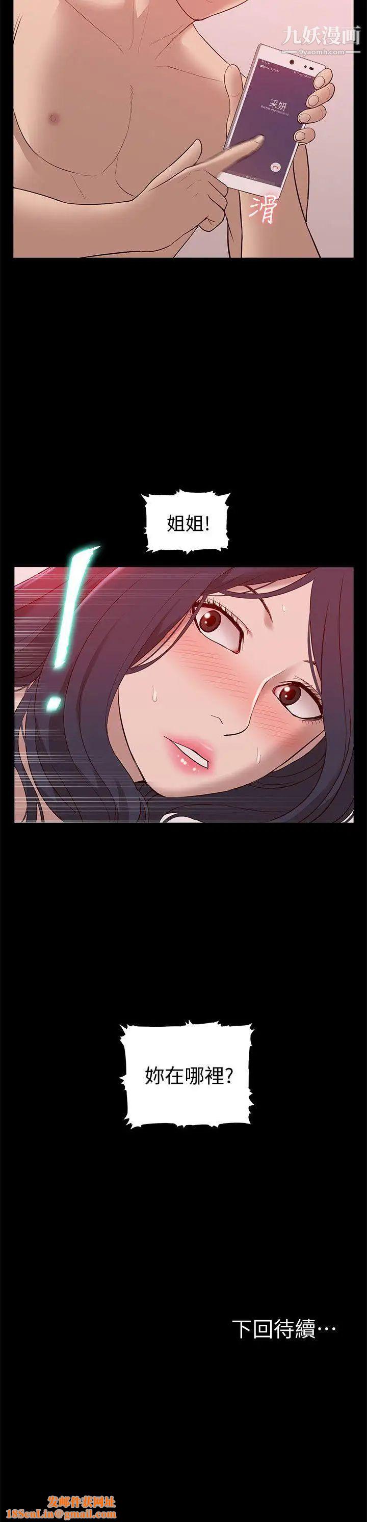 我的M属性学姐第47话-韩光大23岁正妹外流片