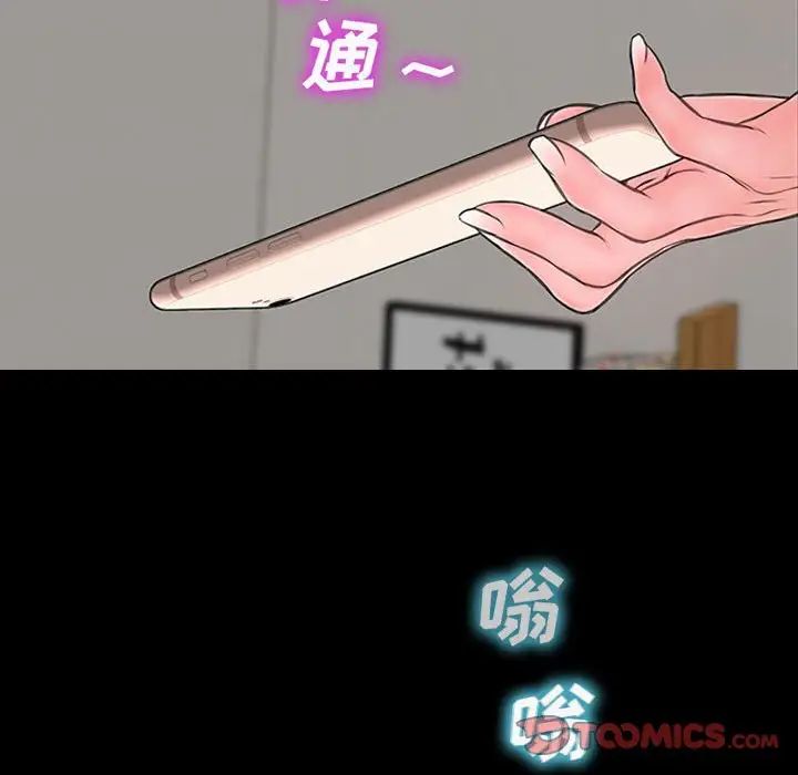 网红吴妍智第14话