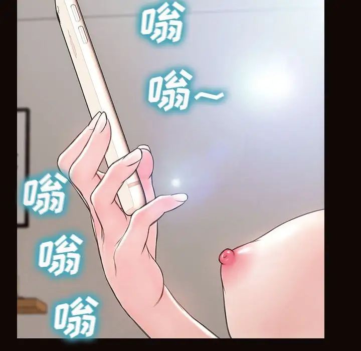 网红吴妍智第15话