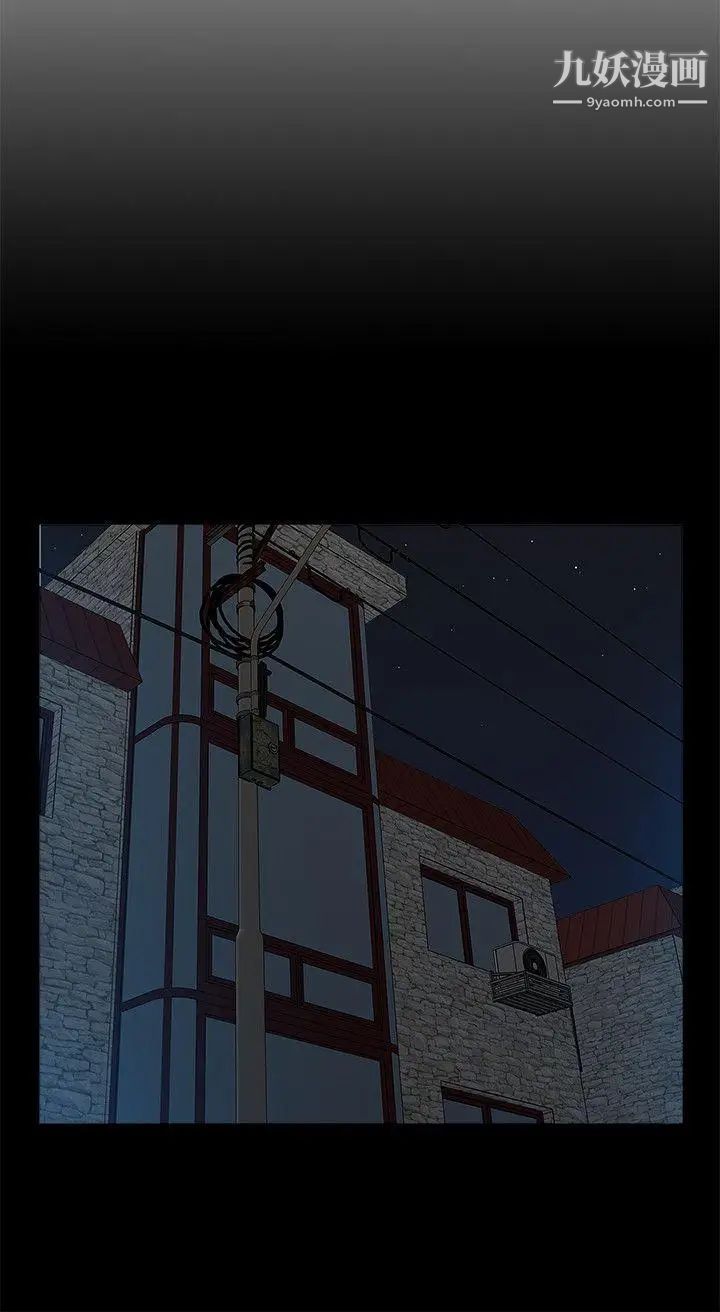 我的M属性学姐第49话-彻底变成受害者的郑琇妍