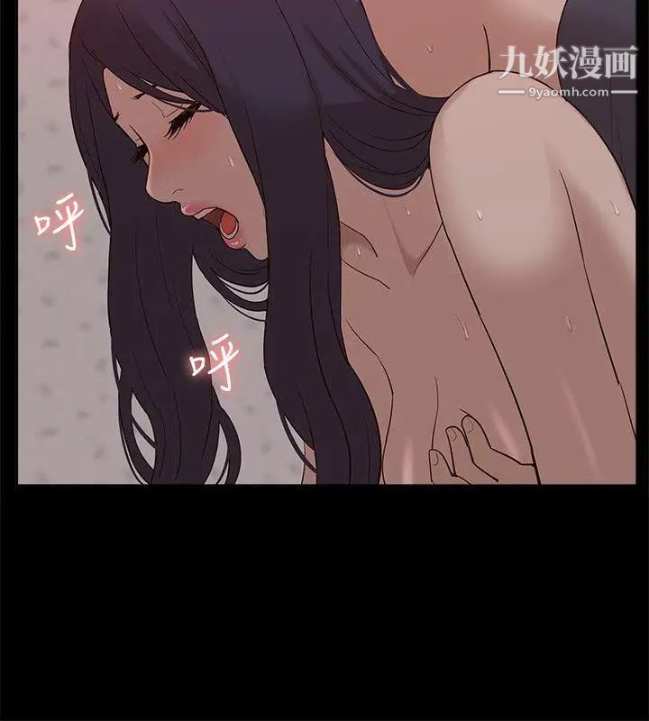 我的M属性学姐第49话-彻底变成受害者的郑琇妍