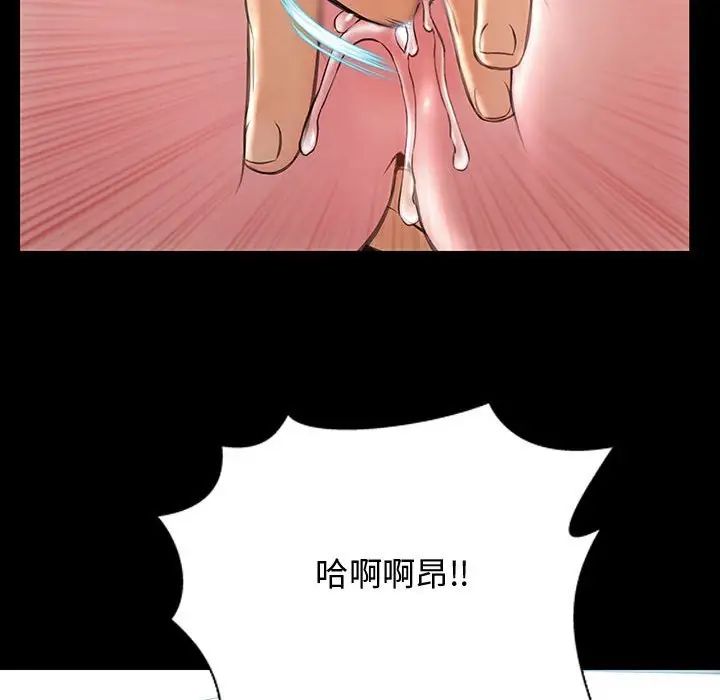 网红吴妍智第15话