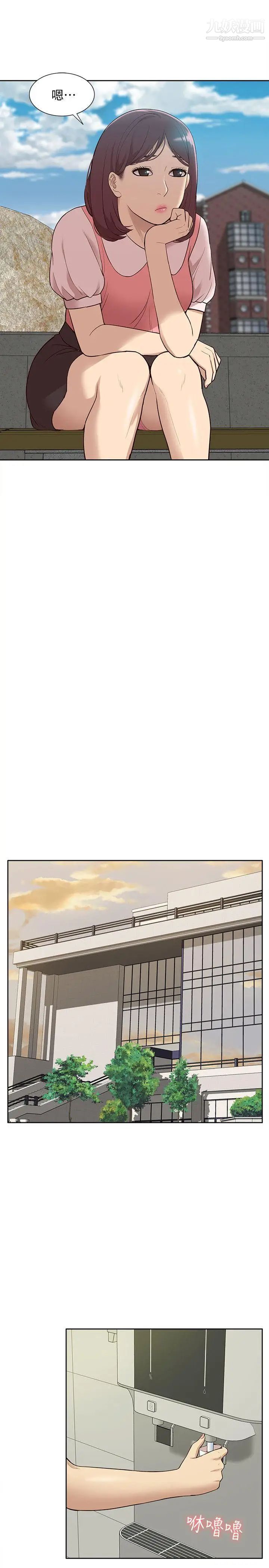 我的M属性学姐最终话-今天来场更刺激的吧!