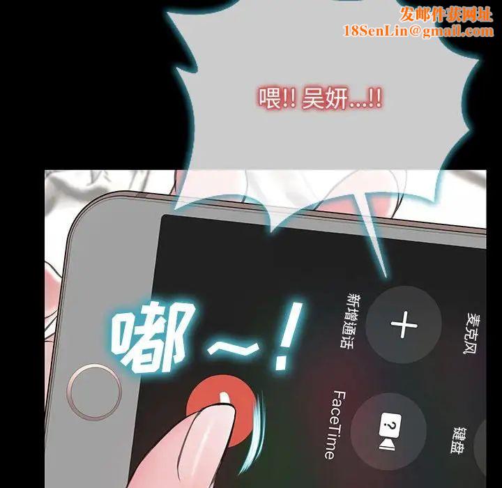 网红吴妍智第15话