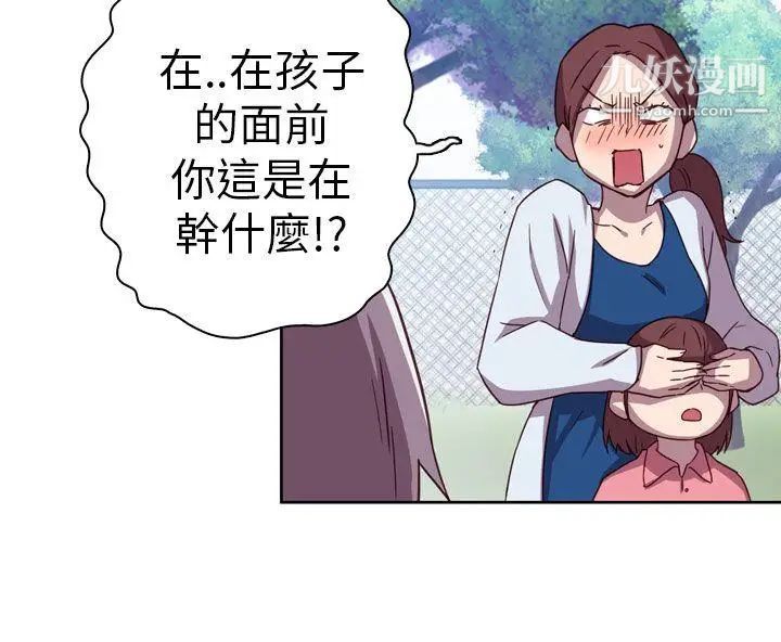 H校园第1话-毕业典礼