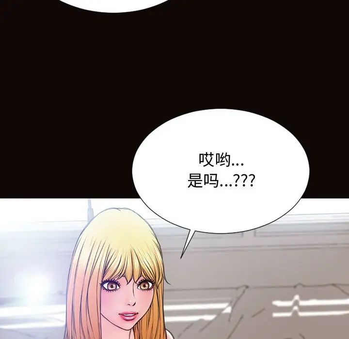 网红吴妍智第16话