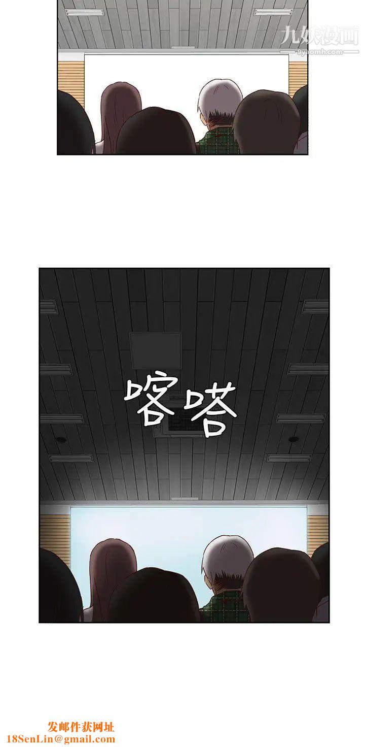 H校园第3话-入学考