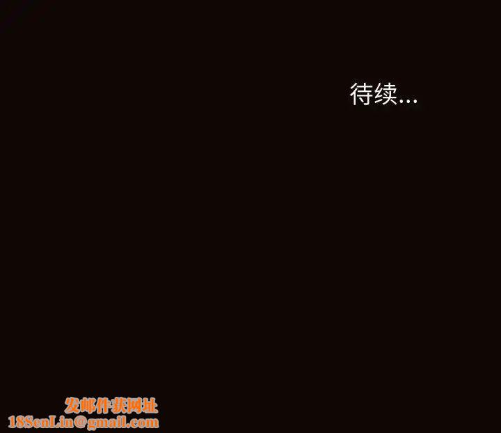 网红吴妍智第16话