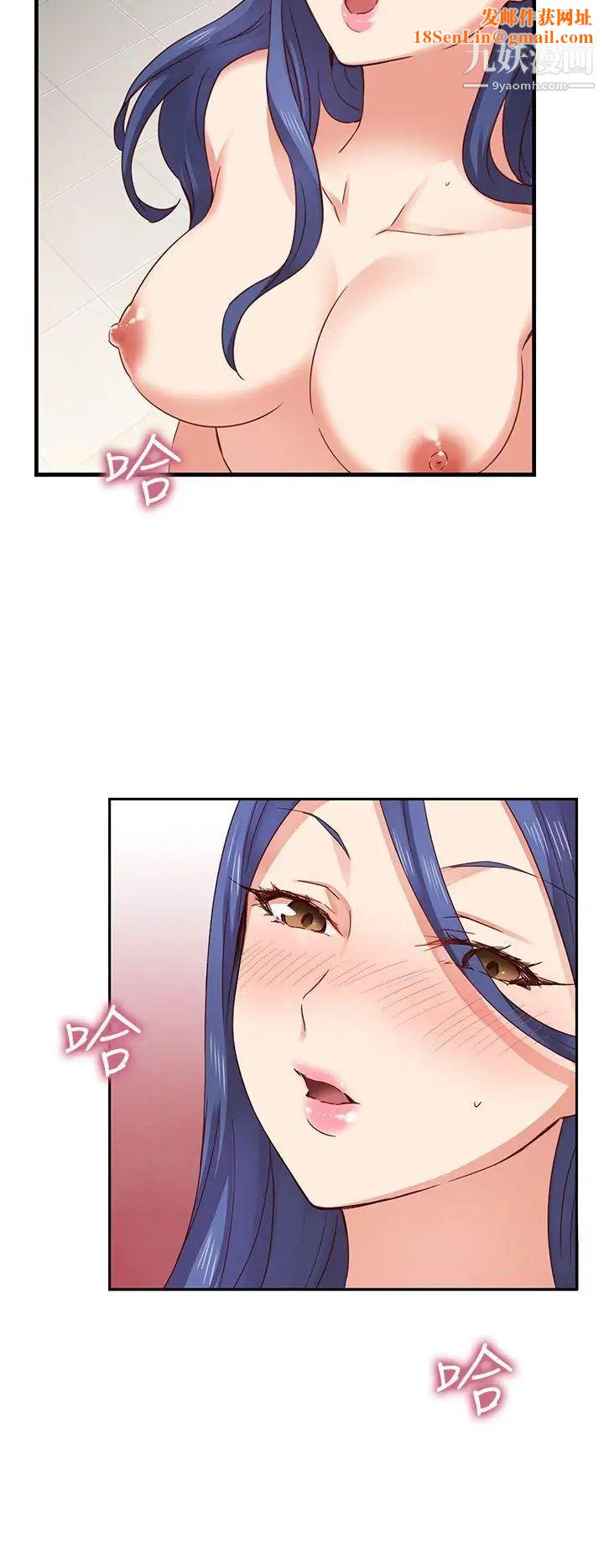 H校园第5话-首席录取