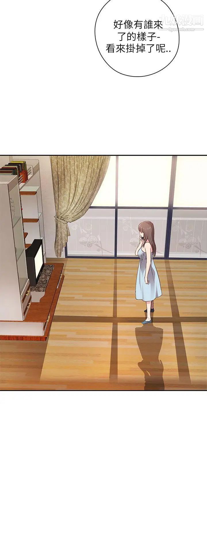 H校园第6话-姐妹同系