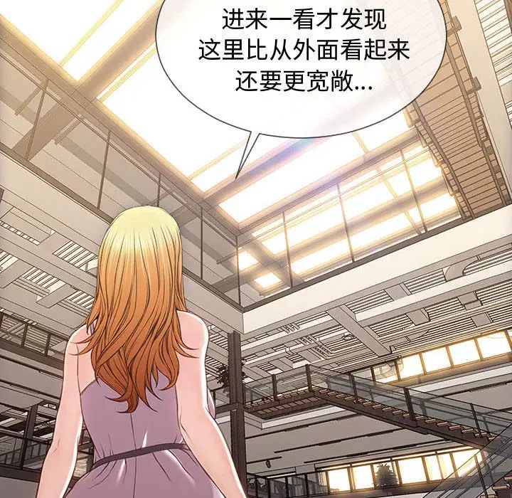 网红吴妍智第17话