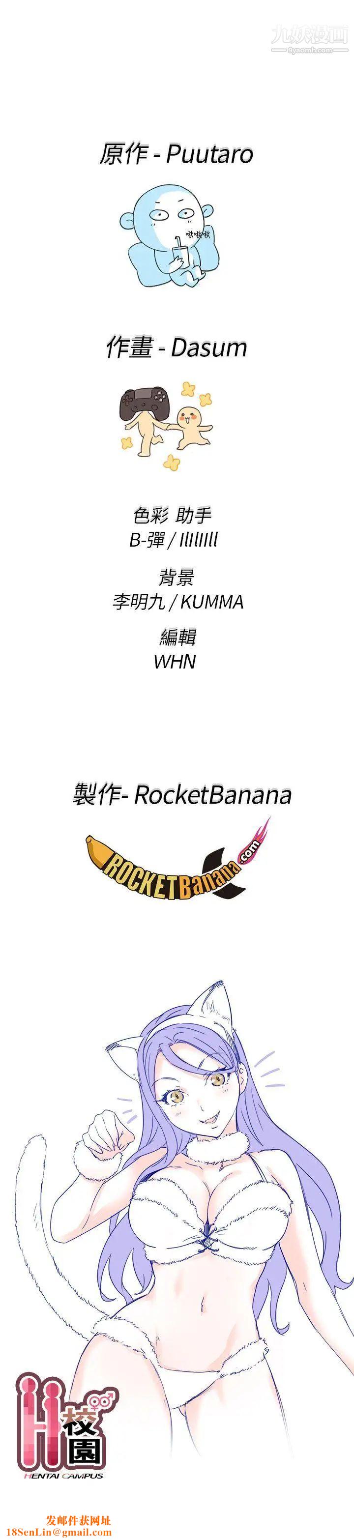 H校园第6话-姐妹同系