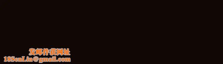 网红吴妍智第17话