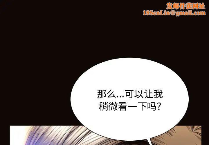 网红吴妍智第18话