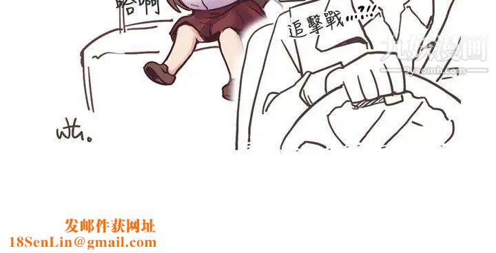 H校园第7话-偷窥教授