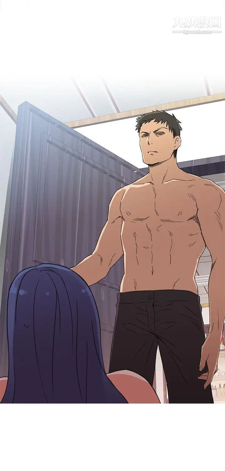 H校园第8话-与生俱来的天赋