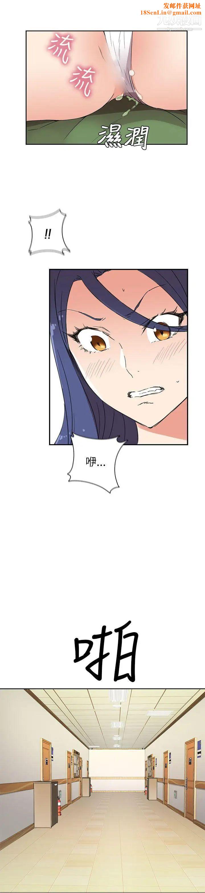 H校园第8话-与生俱来的天赋